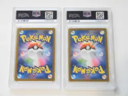 PSA 10 Pokemon Card N's Zorua Reshiram AR SEQ set 108 109/100 sv9 - Image 2