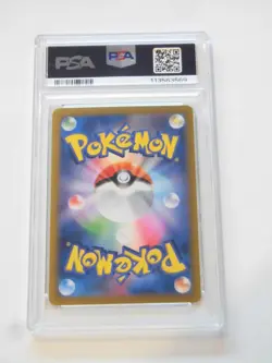 PSA 10 Pokemon Card N's Zorua Reshiram AR SEQ set 108 109/100 sv9 - Image 4