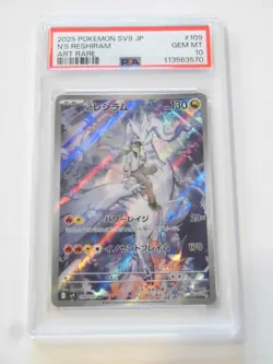 PSA 10 Pokemon Card N's Zorua Reshiram AR SEQ set 108 109/100 sv9 - Image 5