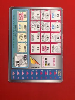 5set!! Junk~EX) Pokemon Card Scratch Special Set Japanese Slowbro Gyarados 1997 - Image 5
