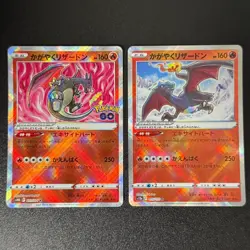 Radiant Charizard 011/071 Pokemon GO Charizard 015/172 Vstar Universe 2set NM - Image 1