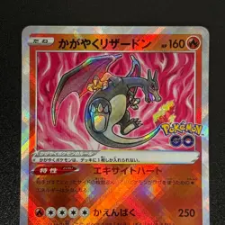 Radiant Charizard 011/071 Pokemon GO Charizard 015/172 Vstar Universe 2set NM - Image 5