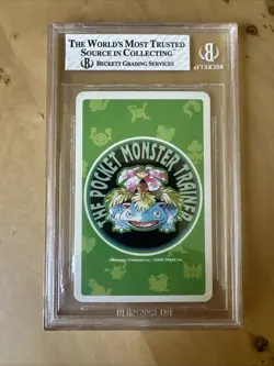 BGS 8 Dragonair 10 of Spades Japanese Pokemon Green Poker Card - Image 2
