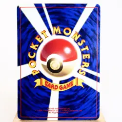 LP-) Misty's Staryu Gym Promo No.120 Pokemon Card Japanese z228-257 - Image 2