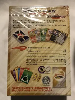 Japanese Neo Genesis 2000 SEALED Theme Deck Vintage WOTC Pokemon Card TCG - Image 2