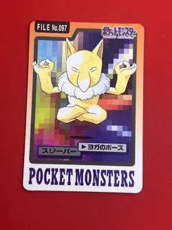 4set!! EX~NM-) Pokemon Card Carddas-Series Special Set Japanese Hypno Haunter - Image 4