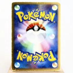 MP) Torterra DPBP#450 DP1 Diamond & Pearl Pokemon Card Japanese z183-257 - Image 2