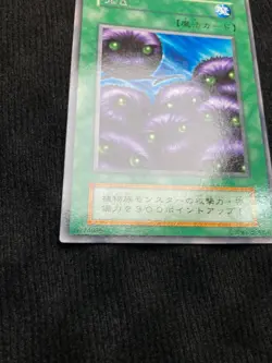 YuGiOh Card Vile Germs Rare Vol.2 No Ref Japanese Vintage #240803 - Image 5