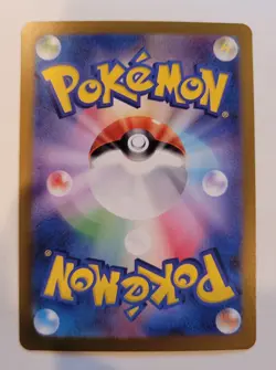 Luminous Energy SV5A 096/066 UR Crimson Haze Pokemon Card Japanese MINT - Image 2