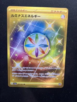 Luminous Energy SV5A 096/066 UR Crimson Haze Pokemon Card Japanese MINT - Image 5