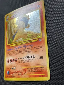 Pokemon Typhlosion 157 Neo Genesis Japanese Pokemon Card - MP - Image 3