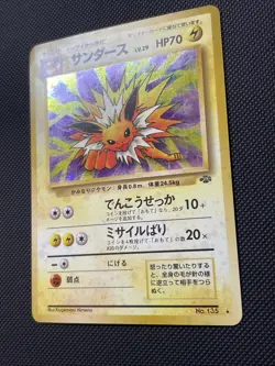 Pokemon Jungle Jolteon Card Holo TCG No. 135 NM - Image 2