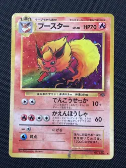 Pokemon card TCG Flareon No.136 Holo Rare Jungle 1997 Japanese MP - Image 1