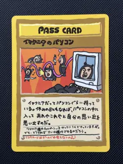 Pokemon TCG Japanese Imakuni's PC Pass Card Glossy Vending Series 3 1998 NM - Image 1
