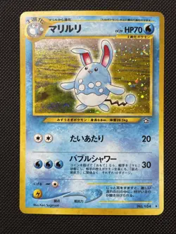 Azumarill Holo Rare #184 2000 Neo Genesis Japanese Pokemon Card LP - Image 1