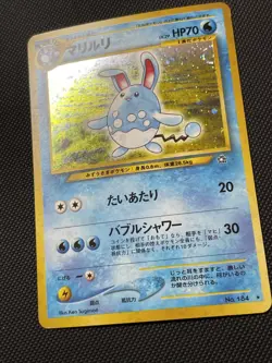 Azumarill Holo Rare #184 2000 Neo Genesis Japanese Pokemon Card LP - Image 2