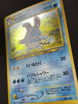 Azumarill Holo Rare #184 2000 Neo Genesis Japanese Pokemon Card LP - Image 3