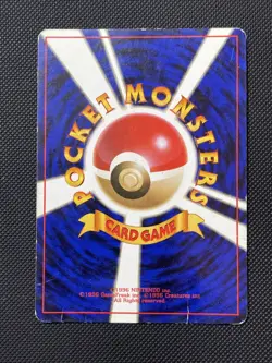 Gyarados No. 130 Vintage Japanese Holo Pokemon Card HP - Image 3