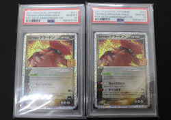 PSA 10 Team Magma's Groudon 011/025 25th Anniversary Pokemon Card Set Of 2 Japan - Image 1