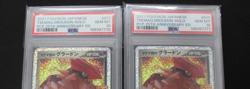 PSA 10 Team Magma's Groudon 011/025 25th Anniversary Pokemon Card Set Of 2 Japan - Image 2
