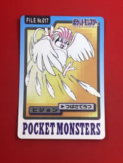 4set EX+~NM-) Pokemon Card Carddas-Series Special Set Japanese Pidgeotto Spearow - Image 4