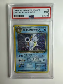 1997 POKEMON JAPANESE TEAM ROCKET #9 DARK BLASTOISE HOLO PSA 9 TRADING CARD GAME - Image 1