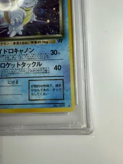 1997 POKEMON JAPANESE TEAM ROCKET #9 DARK BLASTOISE HOLO PSA 9 TRADING CARD GAME - Image 3