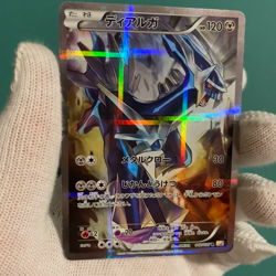 Dialga 017/027 CP2 1st ED Legendary Shine Collection Japanese Pokemon Card - LP - Image 2
