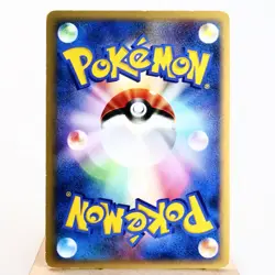 LP-) Mewtwo DPBP#181 Dawn Dash DP4 Pokemon Card Japanese z189-257 - Image 2