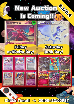4set Junk~NM) Pokemon Card Carddas-Series Special Set Japanese Magneton Voltorb - Image 3