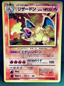 Japanese Holo Charizard Base Set 1996 No. 006 Pokemon Card WOTC RARE LP Vintage - Image 2