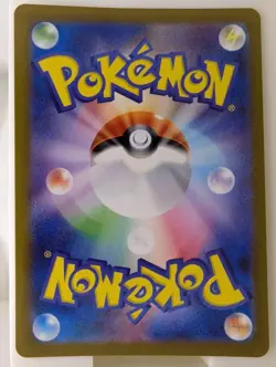 Pecharunt ex RR 039/064 Night Wanderer sv6a Pokemon Card Japanese Scarlet Violet - Image 2