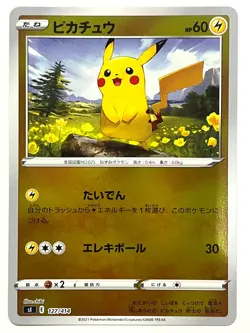 Pokemon Card Pikachu 127/414 Reverse Holo Start Deck 100 sI Japan - Image 1