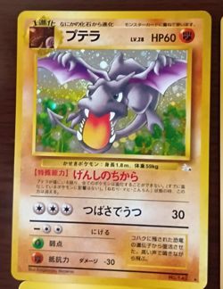 Pokemon Card Game Japanese Lot Set 50 Old Back Vintage 1996 Free Shipping① - Image 2