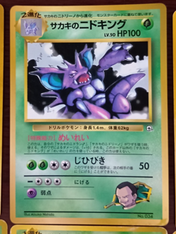 Pokemon Card Game Japanese Lot Set 50 Old Back Vintage 1996 Free Shipping① - Image 3