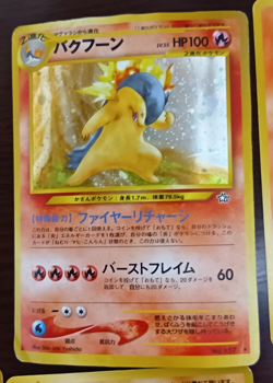 Pokemon Card Game Japanese Lot Set 50 Old Back Vintage 1996 Free Shipping① - Image 3