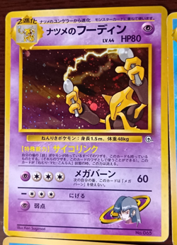 Pokemon Card Game Japanese Lot Set 50 Old Back Vintage 1996 Free Shipping③ - Image 2