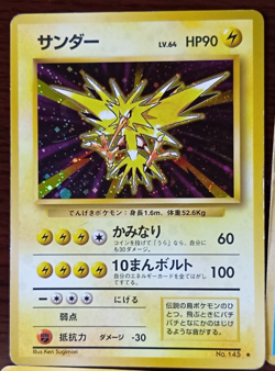 Pokemon Card Game Japanese Lot Set 50 Old Back Vintage 1996 Free Shipping② - Image 2