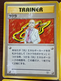 Pokemon Card Game Japanese Lot Set 50 Old Back Vintage 1996 Free Shipping② - Image 2