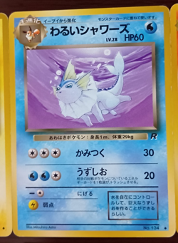 Pokemon Card Game Japanese Lot Set 50 Old Back Vintage 1996 Free Shipping② - Image 5