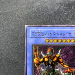NM The Masked Beast SM-00 Ultimate Rare YuGiOh 5580 - Image 2