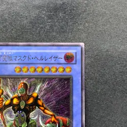 NM The Masked Beast SM-00 Ultimate Rare YuGiOh 5580 - Image 3