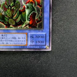 NM The Masked Beast SM-00 Ultimate Rare YuGiOh 5580 - Image 5