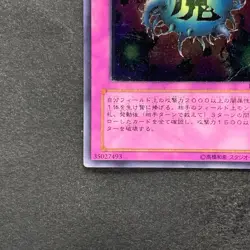 NM Deck Devastation Virus FET-JP058 Ultimate Rare YuGiOh 580 - Image 4