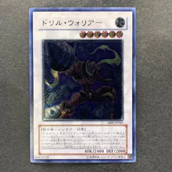 NM Drill Warrior ABPF-JP041 Ultimate Rare YuGiOh 340 - Image 1