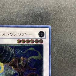 NM Drill Warrior ABPF-JP041 Ultimate Rare YuGiOh 340 - Image 3