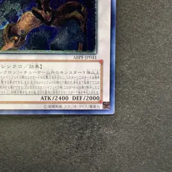 NM Drill Warrior ABPF-JP041 Ultimate Rare YuGiOh 340 - Image 5