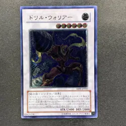 NM Drill Warrior ABPF-JP041 Ultimate Rare YuGiOh 340 - Image 1