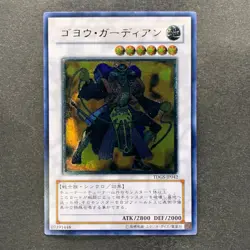 NM Goyo Guardian TDGS-JP042 Ultimate Rare YuGiOh 170 - Image 1