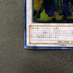 NM Goyo Guardian TDGS-JP042 Ultimate Rare YuGiOh 170 - Image 4
